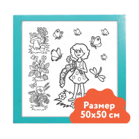 Настенный модуль «Раскраска - 50х50» - «globural.ru» - Пермь