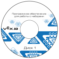 Программное обеспечение для работы с конструкторами VEX - «globural.ru» - Пермь