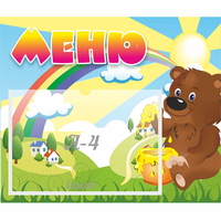 Стенд "Меню" №23 - «globural.ru» - Пермь