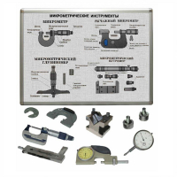 Типовой комплект учебного оборудования по метрологии "Технические измерения в машиностроении" (9 работ) - «globural.ru» - Пермь