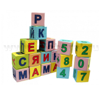 Кубики с буквами и цифрами - «globural.ru» - Пермь