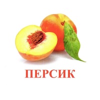 Карточки Домана "Фрукты" - «globural.ru» - Пермь