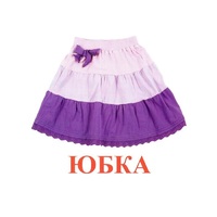Карточки Домана "Одежда-1" - «globural.ru» - Пермь