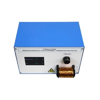 Установка «Изучение магнитного поля соленоида с помощью датчика Холла»  - «globural.ru» - Пермь