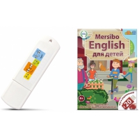 Игры для активизации разговорной речи "Mersibo English для детей" на USB - носителе - «globural.ru» - Пермь