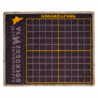 Игровое поле "МиниЛарчик" - «globural.ru» - Пермь