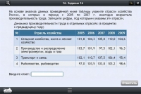 Интерактивные курсы. География 9 класс. Базовый - «globural.ru» - Пермь