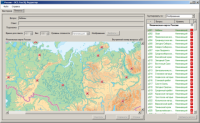 ОС3 Гео IQ 2.0 - «globural.ru» - Пермь