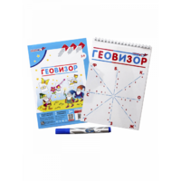 Игровое пособие "Геовизор" - «globural.ru» - Пермь