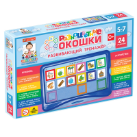 Развивающий тренажёр "Разноцветные окошки" 5-7 лет. Базовый комплект - «globural.ru» - Пермь