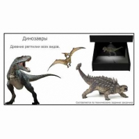 Голографический 3D контент - «globural.ru» - Пермь