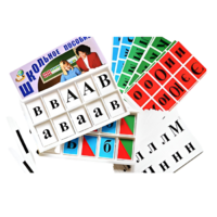 Азбука подвижная - «globural.ru» - Пермь