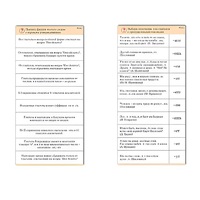 Комплект карточек (10) "Обучающий калейдоскоп. Глагол" - «globural.ru» - Пермь