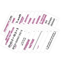 Опорные таблицы по математике 2 класс - «globural.ru» - Пермь