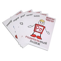 Комплект таблиц "Падежи-человечки" - «globural.ru» - Пермь