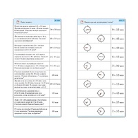 Комплект карточек (10) "Обучающий калейдоскоп. Время" - «globural.ru» - Пермь