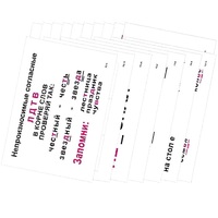 Опорные таблицы по русскому языку 2 класс - «globural.ru» - Пермь