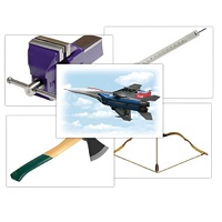 Набор предметных картинок "Оружие, военная техника. Инструменты" - «globural.ru» - Пермь