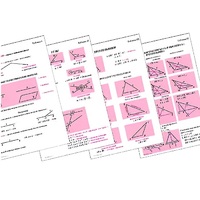 Таблицы по геометрии 7 класс (18 шук, формат А1) - «globural.ru» - Пермь
