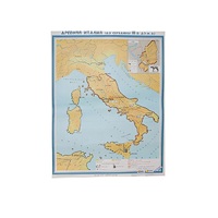 Учебная карта "Древняя Италия" (до середины III в до н.э.) 1120*910 мм (матовое, 2-стороннее лам.) - «globural.ru» - Пермь
