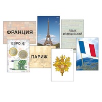 Модель-аппликация "Страны мира. Знакомство" (ламинированная) - «globural.ru» - Пермь