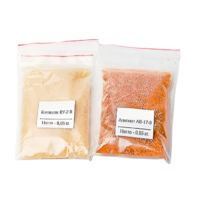 Набор №  8 С "Иониты" - «globural.ru» - Пермь