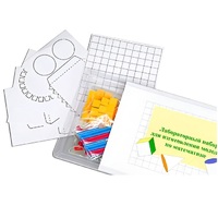 Лабораторный набор для изготовления моделей по математике - «globural.ru» - Пермь