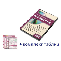 Интерактивный наглядный комплекс "Геометрия" - «globural.ru» - Пермь