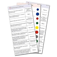 Комплект карточек (10) "Обучающий калейдоскоп. Народное творчество, традиции, обычаи" - «globural.ru» - Пермь