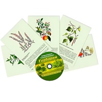 Интерактивный наглядный комплекс "Гербарий "Для начальной школы" - «globural.ru» - Пермь