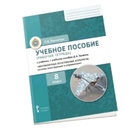 Комплект учебно-методических материалов по беспилотным летательным аппаратам для ученика - «globural.ru» - Пермь