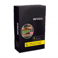 Программное обеспечение Infogid - «globural.ru» - Пермь