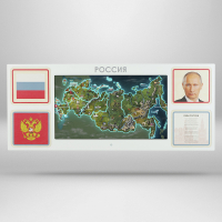 Интерактивная панель для Патриотического воспитания в детском саду «Родина моя» - «globural.ru» - Пермь