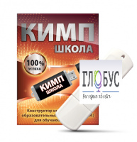 Конструктор индивидуальных образовательных маршрутов для школьников с ОВЗ "КИМП Школа" - «globural.ru» - Пермь