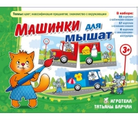Комплект настольных развивающих игр по тематике предмета "Окружающий мир" (вариант 5) - «globural.ru» - Пермь