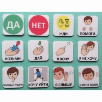 Набор карточек "Первый" - «globural.ru» - Пермь