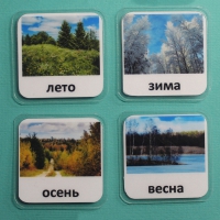 Набор карточек "Времена года" - «globural.ru» - Пермь