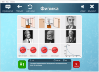 ОС3 Физ IQ 2.0 - «globural.ru» - Пермь