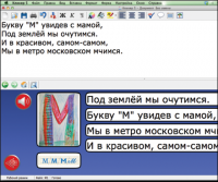 Живое Слово. Кликер. Библиотечка учителя. Начальная школа. CD (не работает без универсальной учебной среды для обучения чтению и письму на русском и английском языках). - «globural.ru» - Пермь