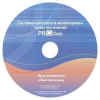 ПО Системы контроля и мониторинга качества знаний  PROСlass по математике лицензия на класс - «globural.ru» - Пермь