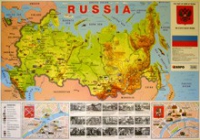 Учебная карта Россия на английском языке - «globural.ru» - Пермь