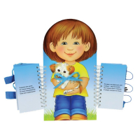 Комплект игровых тренажёров. Одеваюсь сам. 3-5 лет - «globural.ru» - Пермь