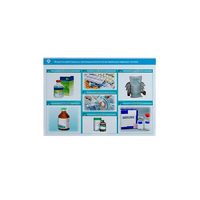 Стенд-планшет светодинамический «Изучение веществ, действующих преимущественно на центральную нервную систему» - «globural.ru» - Пермь