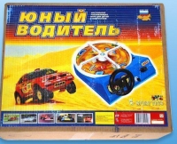 Настольная игра "Юный водитель" - «globural.ru» - Пермь