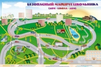 Доска магнитно-маркерная "Безопасный маршрут школьника (дом-школа-дом)" + комплект тематических магнитов - «globural.ru» - Пермь