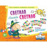 Комплект настольных развивающих игр по литературе (вариант 2) - «globural.ru» - Пермь