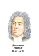 Комплект портретов "Зарубежные писатели" для начальной школы - «globural.ru» - Пермь