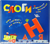 Развивающая игра "Слоги" - «globural.ru» - Пермь