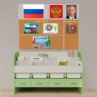 Уголок патриотического воспитания для дошкольников "Россия" Минимальный - «globural.ru» - Пермь