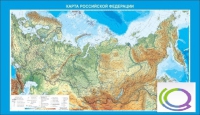 Стенд "Карта Российской федерации" - «globural.ru» - Пермь